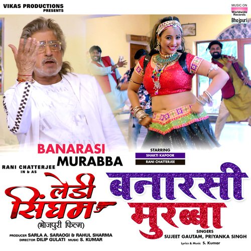 Banarasi Murabba (From &quot;Lady Singham&quot;)