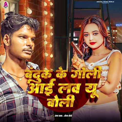 Banduk Ke Goli I Love You Boli