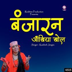 Banjaran Ankhiya Khol