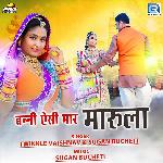 Banni Aesi Mar Marula