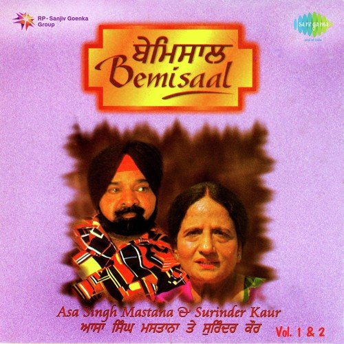 Bemisal Asa Singh Mastana Surinder Kaur Vol. 1 and 2