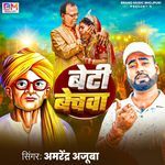 Beti Bechwa