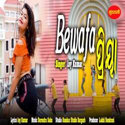 Bewafa Priya-MQ0ddR5YA1Y