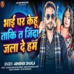 Bhai Par Kehu Taki T Jinda Jala De Hum
