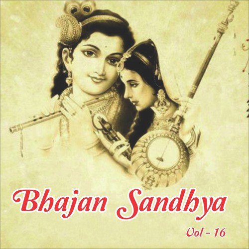 Bhajan Sandhya, Vol. 16