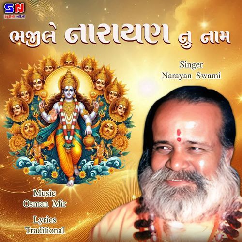 Bhaji Le Narayan Nu Nam