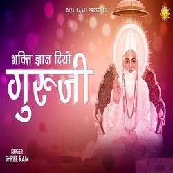 Bhakti Gyan Diyo Guru Ji-PzhbWT59XUA