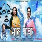 Bhole baba (Gadwali geet)