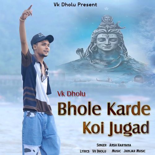 Bhole Karde Koi Jugad