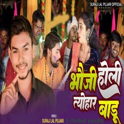 Bhuji Holi Tayohar Badu-GFsdVUB1R2w