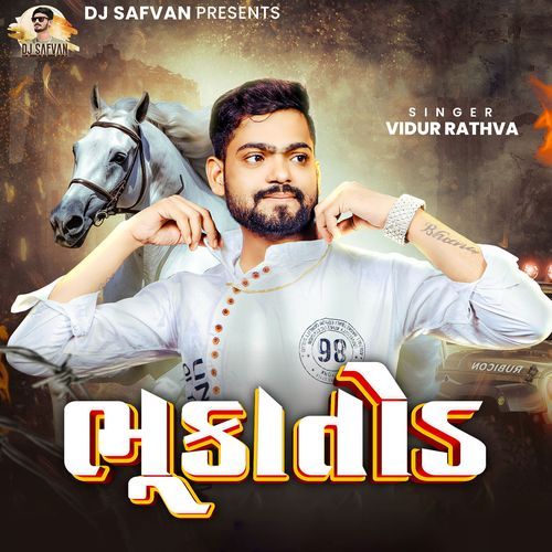 Bhukatod
