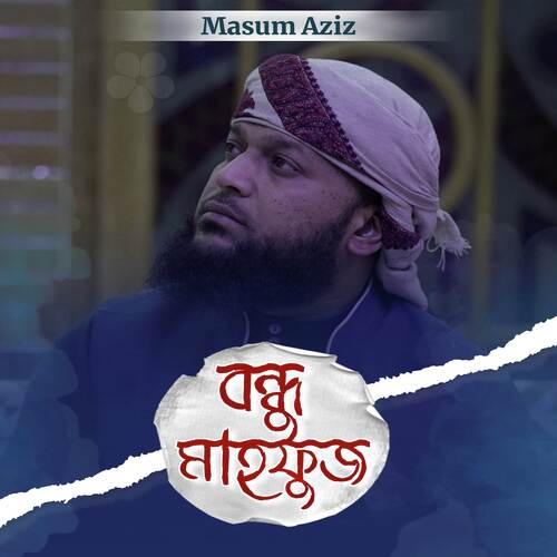 Bondhu Mahfuz