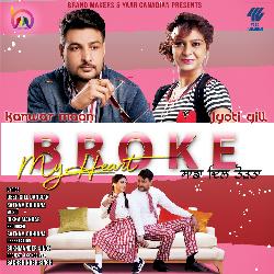 Broke My Heart (Sada Dil Todta)-CBsnBiIAQV4