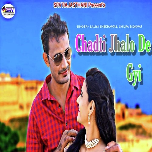 Chadti Jhalo De Gyi