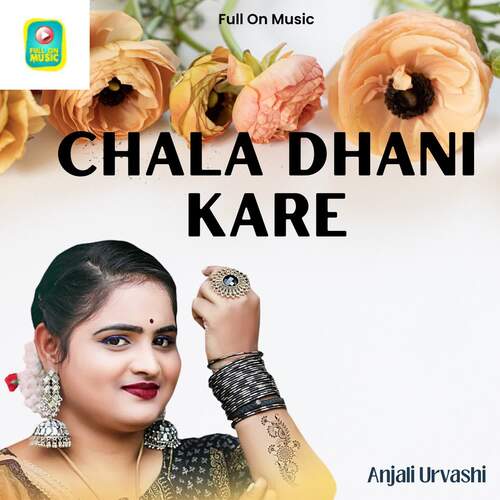 Chala Dhani Kare