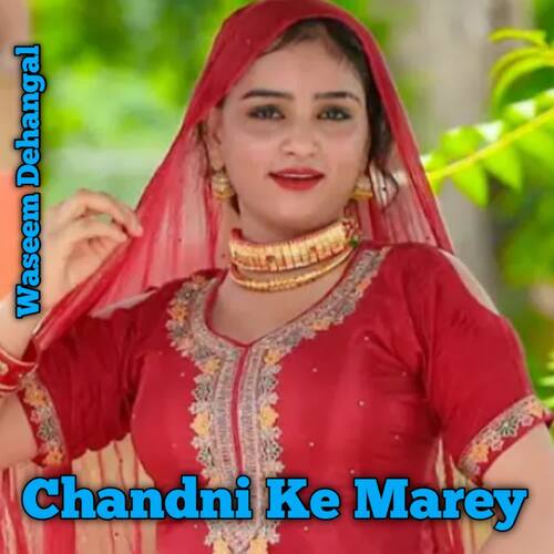 Chandni Ke Marey