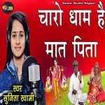 Charo Dham He Mat Pita