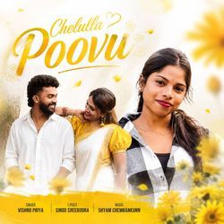 Chelulla Poovu by Vishnu Priya