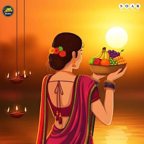 Chhathi Maai Ke Baratiya