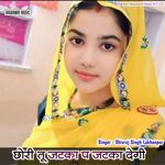 Chhori Tu Jhataka Pa Jhataka Degi