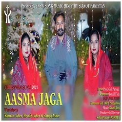 Christmas Song - Aasma Jaga-EjIPaTdFYQQ