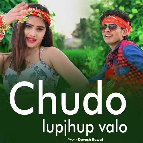 Chudo Lupjhup Valo