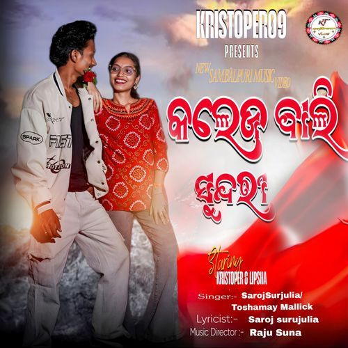 Collage Bali Sundari