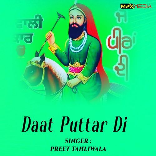 Daat Puttar Di