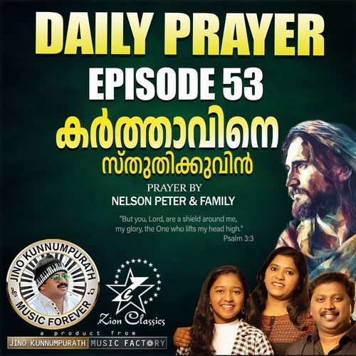 Daily Prayer  Episode 53