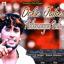 Deke Jaihe Hathmanjan Bala-GhEAWgNqREM