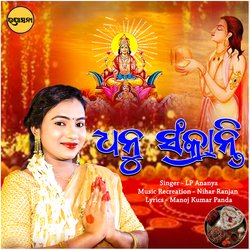 Dhanu Sankranti-EzEfWBV5D0Y