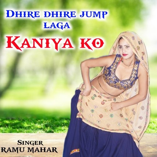 Dhire dhire jump laga Kaniya ko