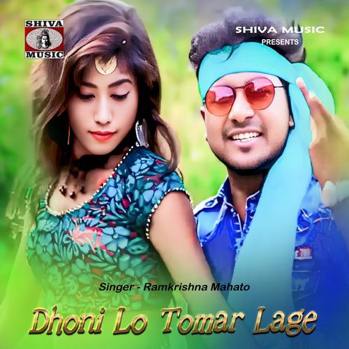 Dhoni Lo Tomar Lage