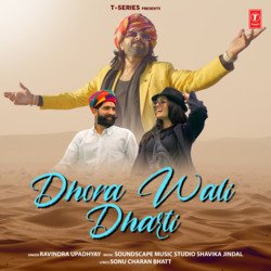 Dhora Wali Dharti-BwQDZjJGVGw