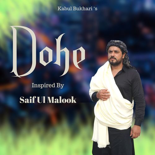 Dohe Inspired by Saif Ul Malook