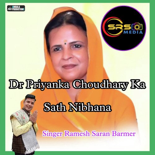 Dr Priyanka Choudhary Ka Sath Nibhana