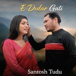 E Dular Gati