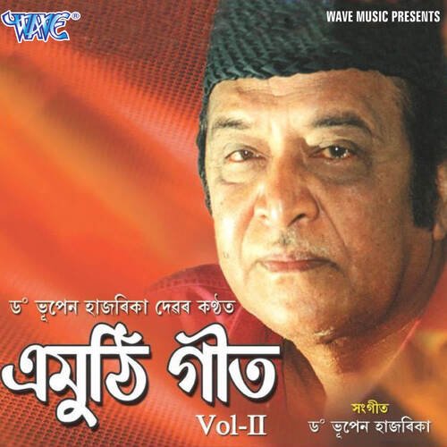 Emuthi Geet Vol-2