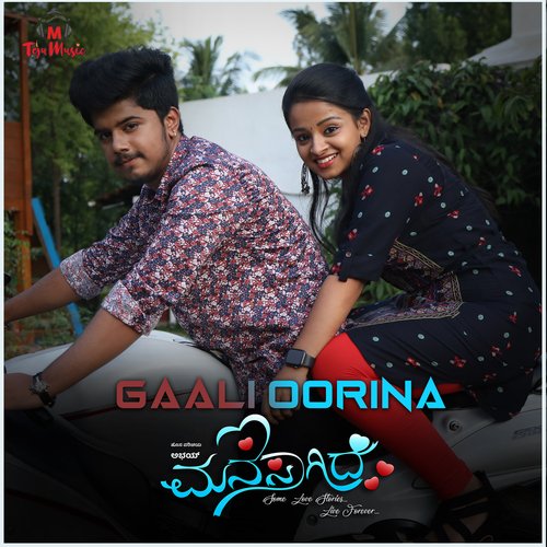 Gaali Oorina (From "Manasagide")