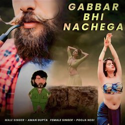 Gabbar Bhi Nachega-EQoiRUVfVkM