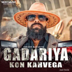 Gadariya Kon Kahvega-ACMdA0NaTn4