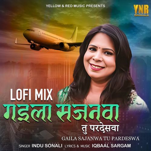 Gaila Sajanwa Tu Pardeswa (Lofi Mix)