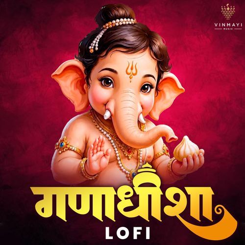 Ganadhisha - Lofi