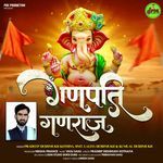 Ganpati Ganraj