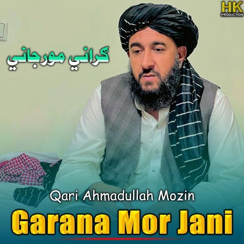 Garana Mor Jani