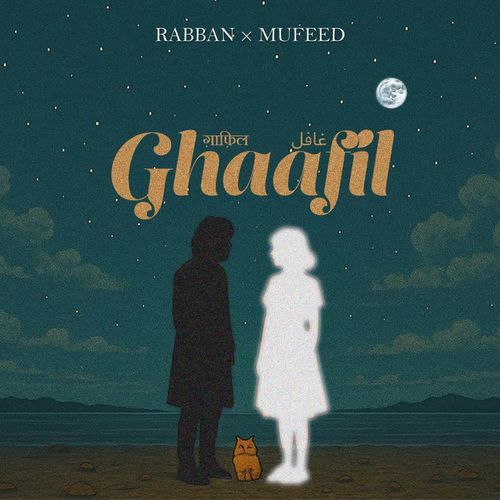 Ghaafil