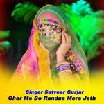 Ghar Me Do Randua Mere Jeth