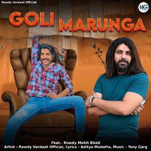 Goli Marunga_poster_image