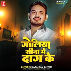 Goliya Seena Me Daag Ke