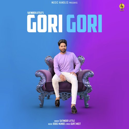 Gori Gori